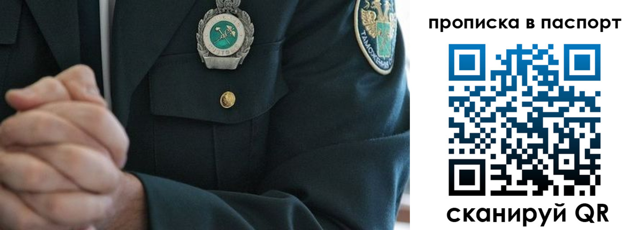 форма 3 в Коломне