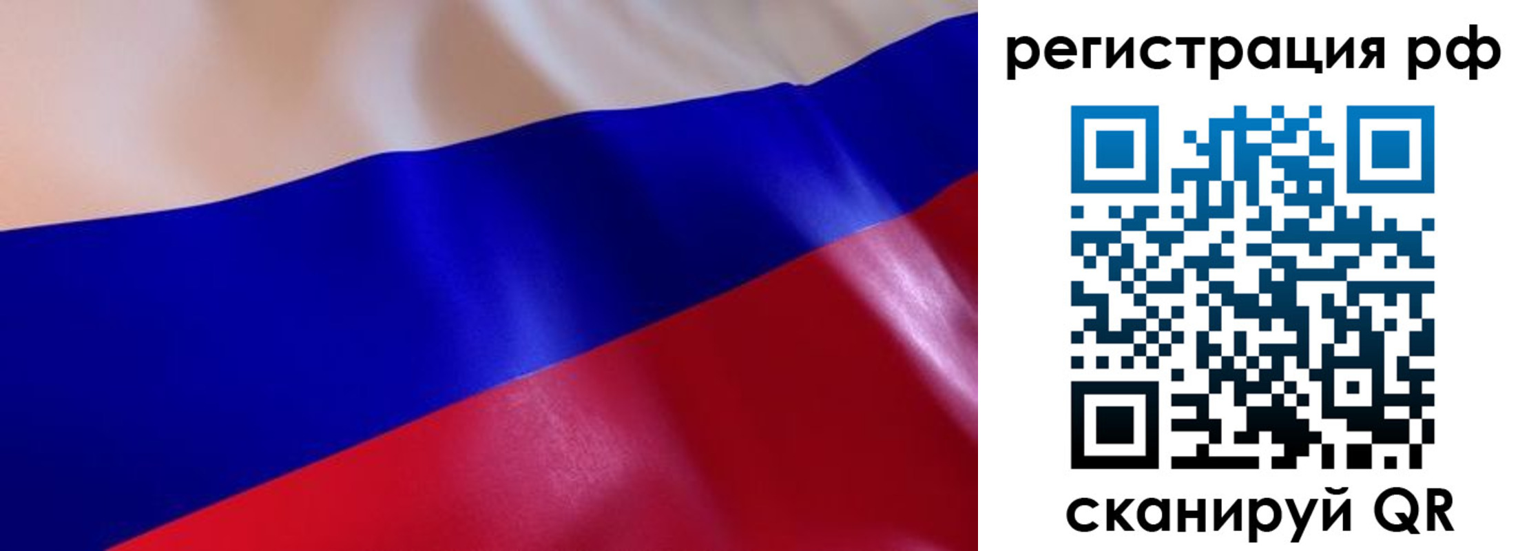 прописка в квартире в Коломне